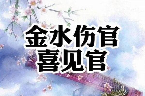 命理解析:偏印在命中的独特含义与特性 命理解析:偏印在命中的独特含义与特性