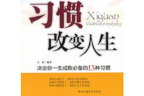 明天出生的人:解析命格与人生潜能的奥秘 明天出生的人:解析命格与人生潜能的奥秘