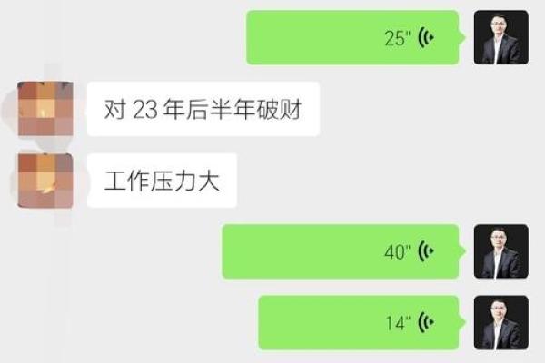 你知道吗?命好的男人有什么特征,让他的人生如此顺遂! 你知道吗?命好的男人有什么特征,让他的人生如此顺遂!