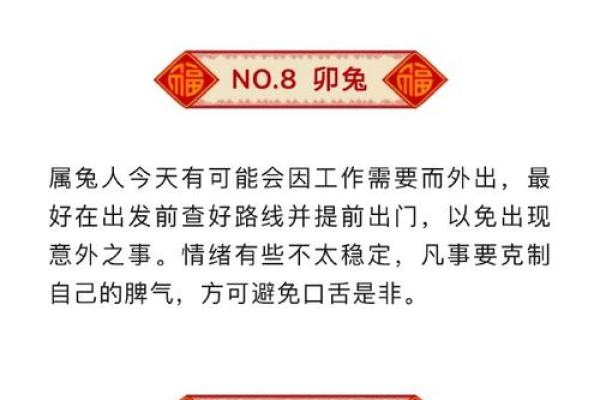 探索农历六月初二出生者的命理特征与生活智慧 探索农历六月初二出生者的命理特征与生活智慧