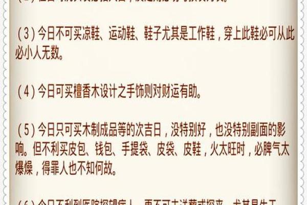 木和水命颜色选择指南:增旺运势与提升能量 木和水命颜色选择指南:增旺运势与提升能量