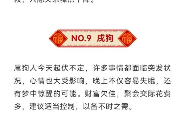 农历8月20日出生的人:出生命理的秘密与人生智慧 农历8月20日出生的人:出生命理的秘密与人生智慧