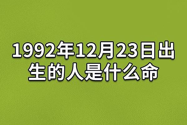 1996年六月出生的人,是如何影响自己命运的? 1996年六月出生的人,是如何影响自己命运的?