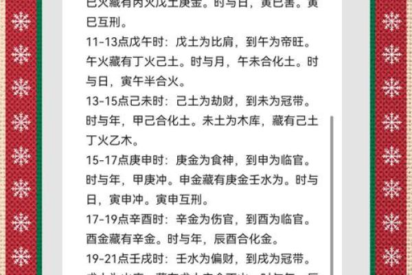 揭秘男命正财癸水的深层含义与重要性 揭秘男命正财癸水的深层含义与重要性