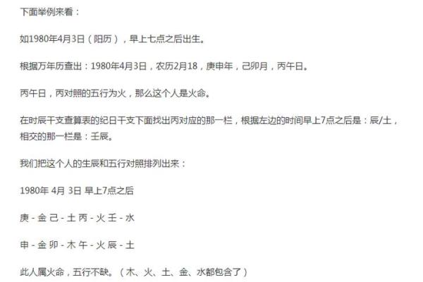 路上旁土命:探寻命理与人生的深刻联系 路上旁土命:探寻命理与人生的深刻联系