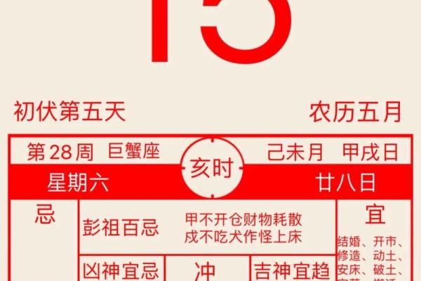 探秘五行:命理风水中不可或缺的元素与应用 探秘五行:命理风水中不可或缺的元素与应用