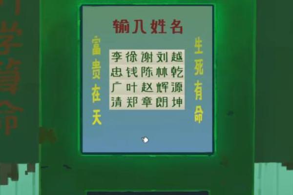 命带太刚:探秘刚强命理背后的深意与启示 命带太刚:探秘刚强命理背后的深意与启示
