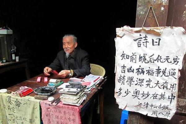 命带太刚:探秘刚强命理背后的深意与启示 命带太刚:探秘刚强命理背后的深意与启示