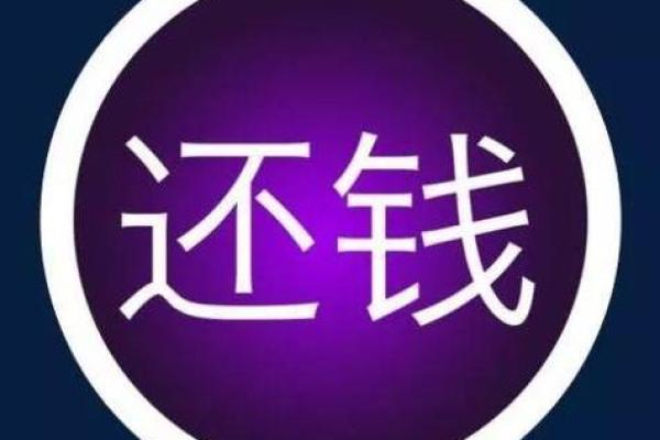 命格中的劫财解析:它对人生的深远影响与启示 命格中的劫财解析:它对人生的深远影响与启示