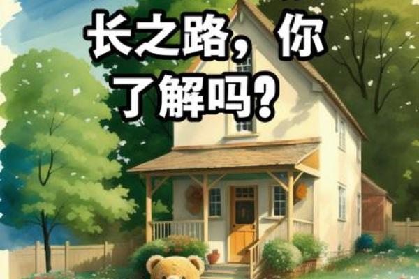 男人小气的背后:心理解析与自我成长之路 男人小气的背后:心理解析与自我成长之路