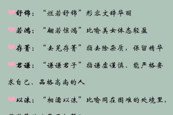 命运与选择:人生中的成语智慧探讨 命运与选择:人生中的成语智慧探讨