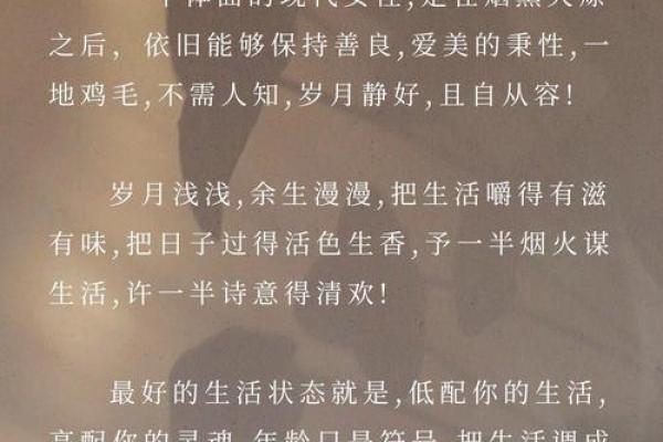女性国印入命:古老文化中的现代女性力量 女性国印入命:古老文化中的现代女性力量