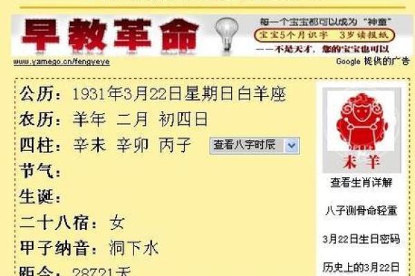 牛年出生的人命运影响及其优劣势分析 牛年出生的人命运影响及其优劣势分析