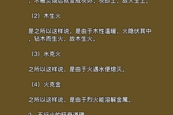 探秘命理五行:冲金的深层含义与影响 探秘命理五行:冲金的深层含义与影响