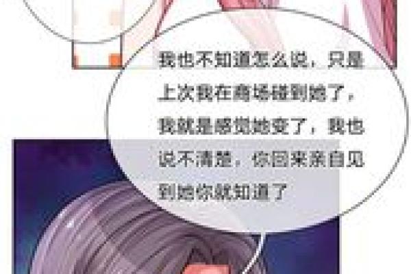 从悲伤中重生:一个失去妻子的男人的命运思考 从悲伤中重生:一个失去妻子的男人的命运思考