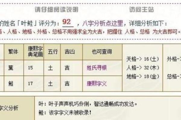 命里缺金,取名技巧与美好寓意探讨 命里缺金,取名技巧与美好寓意探讨