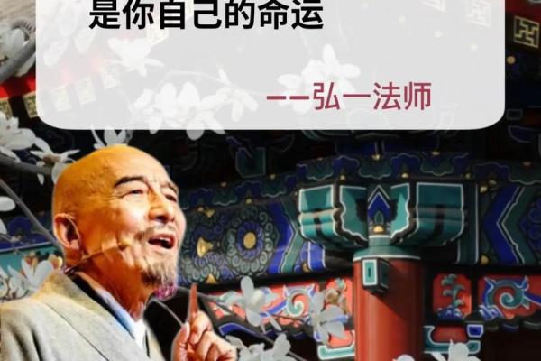 命理与改命:探寻人生的转折之路与内心的宁静 命理与改命:探寻人生的转折之路与内心的宁静