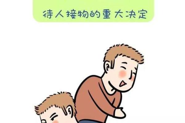 命运与家庭:探讨出生环境对人生轨迹的影响 命运与家庭:探讨出生环境对人生轨迹的影响