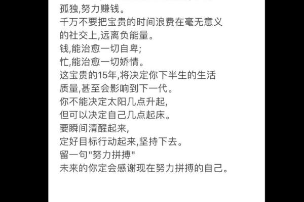 命也是命,人生的选择与命运的交织探讨 命也是命,人生的选择与命运的交织探讨