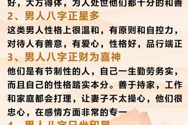 闽南语八字命歌曲:穿越时空的情感共鸣与生命启示 闽南语八字命歌曲:穿越时空的情感共鸣与生命启示