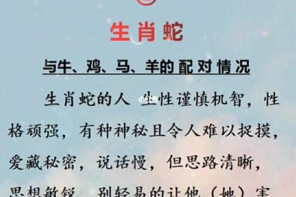 命格高度与生肖的深刻联系:揭示隐藏在命理里的秘密 命格高度与生肖的深刻联系:揭示隐藏在命理里的秘密