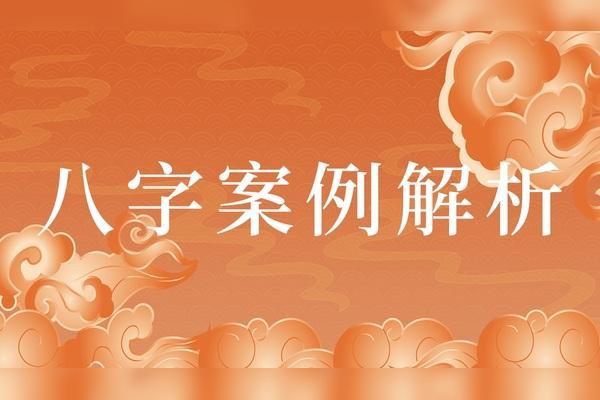 罗汉命的八字解析:揭开命运的神秘面纱 罗汉命的八字解析:揭开命运的神秘面纱