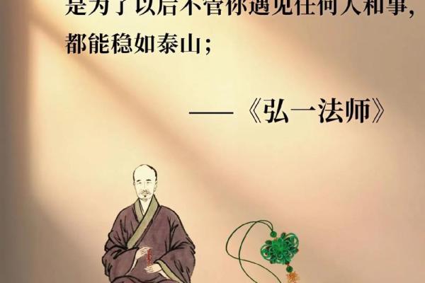 探秘九十岁:甲子命背后的智慧与人生旅程 探秘九十岁:甲子命背后的智慧与人生旅程