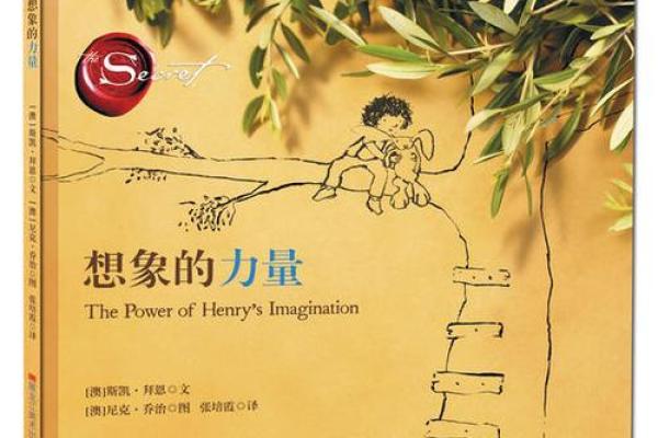 命硬男孩:命运背后的隐秘力量与成长探索 命硬男孩:命运背后的隐秘力量与成长探索