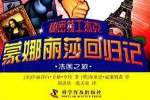 命硬男孩:命运背后的隐秘力量与成长探索 命硬男孩:命运背后的隐秘力量与成长探索