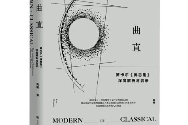 命理中的“42金”:解析其深层次的意义与启示 命理中的“42金”:解析其深层次的意义与启示
