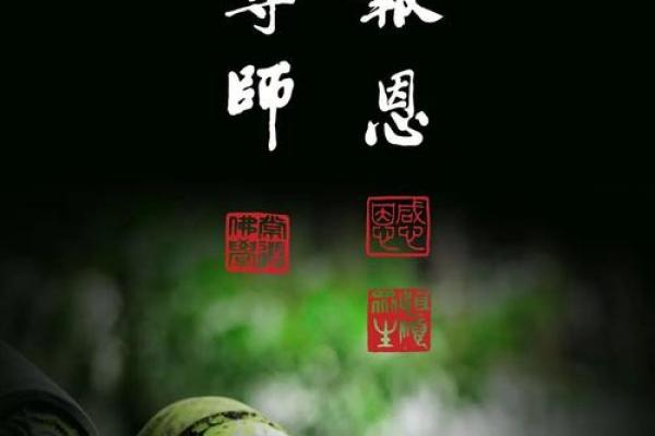揭秘九三年九月十八:命运的奥秘与人生轨迹 揭秘九三年九月十八:命运的奥秘与人生轨迹