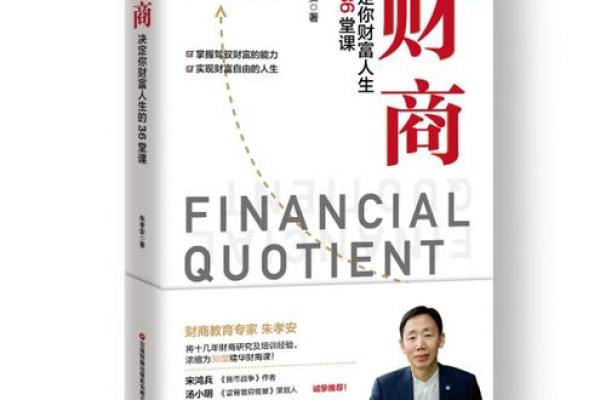 命局身强财旺,自主财富人生的秘密探讨 命局身强财旺,自主财富人生的秘密探讨