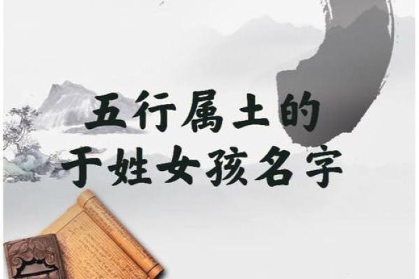 路旁土命与五行命理的完美结合,寻找幸福的最佳选择! 路旁土命与五行命理的完美结合,寻找幸福的最佳选择!