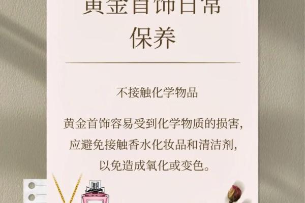 命格火命的人该如何选择合适的饰品与佩戴物品? 命格火命的人该如何选择合适的饰品与佩戴物品?