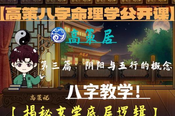 你我他五行命理的奥秘与人生启示! 你我他五行命理的奥秘与人生启示!