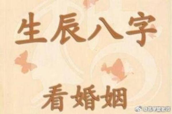 命逢正官,解密传统命理背后的智慧与力量 命逢正官,解密传统命理背后的智慧与力量