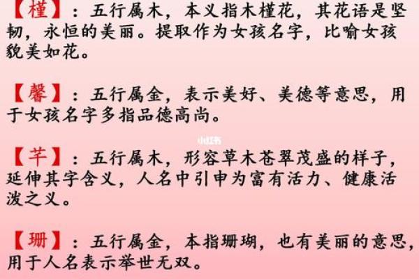 适合木命之人的生意名字推荐与解析 适合木命之人的生意名字推荐与解析
