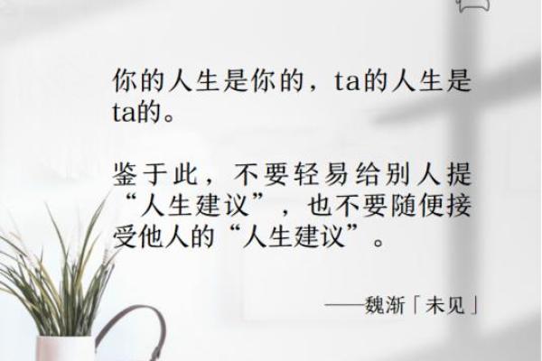命格青鸟之命:探索人生的微妙指引与幸福密码 命格青鸟之命:探索人生的微妙指引与幸福密码
