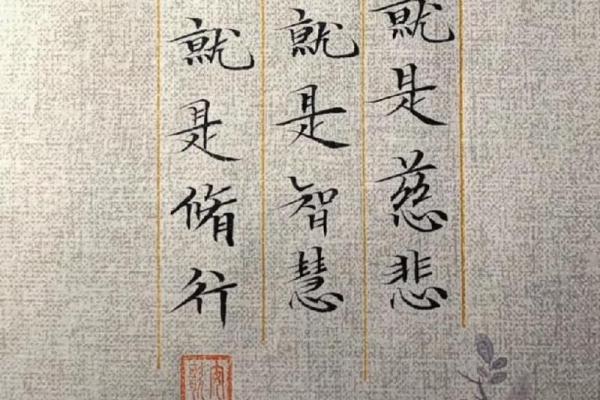 女人自带菩萨命:善良与智慧的完美结合 女人自带菩萨命:善良与智慧的完美结合