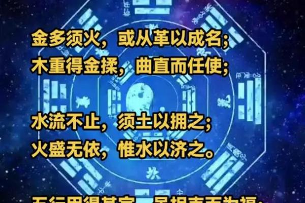 平地木命与火命的绝妙搭配:如何有效发挥木与火的相生关系 平地木命与火命的绝妙搭配:如何有效发挥木与火的相生关系