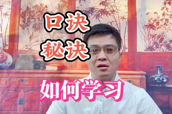 探秘命必师传:古代命理学的智慧与奥秘 探秘命必师传:古代命理学的智慧与奥秘