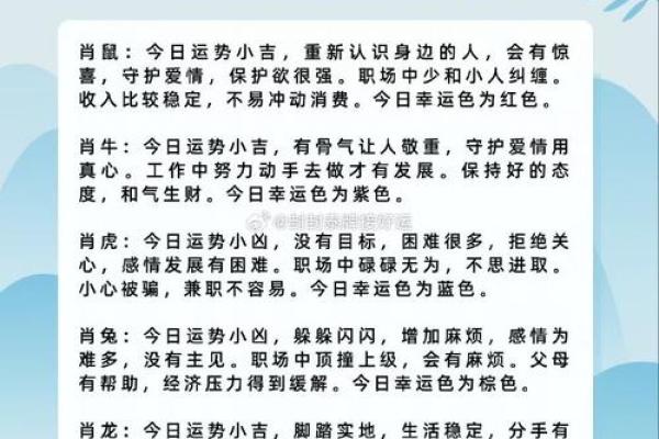 炉中火命与生肖搭配,提升运势的最佳选择! 炉中火命与生肖搭配,提升运势的最佳选择!