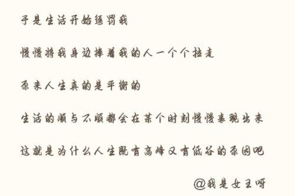 男人命里缺水,如何改变命格,寻找内心的平衡与幸福? 男人命里缺水,如何改变命格,寻找内心的平衡与幸福?
