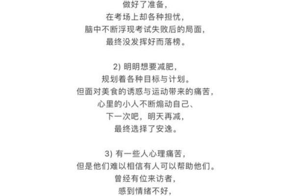 命里要契人,解读命运中的缘分与心理深意 命里要契人,解读命运中的缘分与心理深意