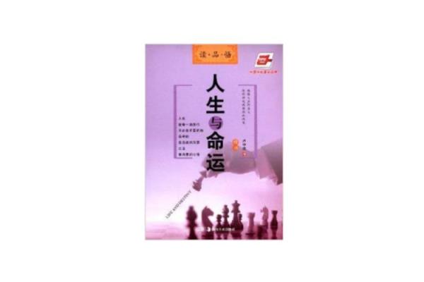 六斤二两女孩的命运与人生探索:命理中的奥秘与启示 六斤二两女孩的命运与人生探索:命理中的奥秘与启示