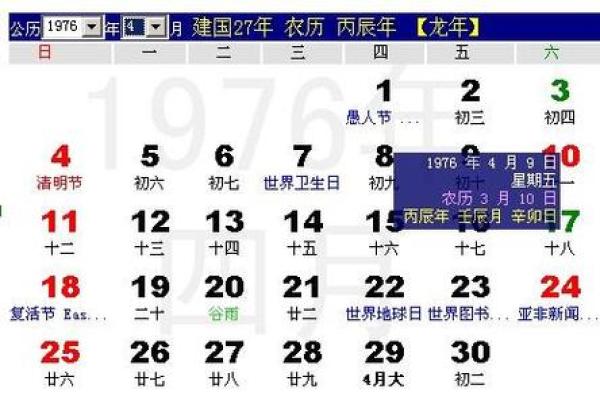 揭秘农历三月初十出生女生的命运与性格特征 揭秘农历三月初十出生女生的命运与性格特征