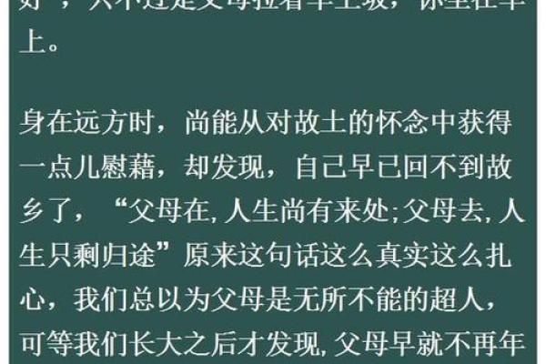 拼了命的想念你:那段刻骨铭心的爱情回忆 拼了命的想念你:那段刻骨铭心的爱情回忆