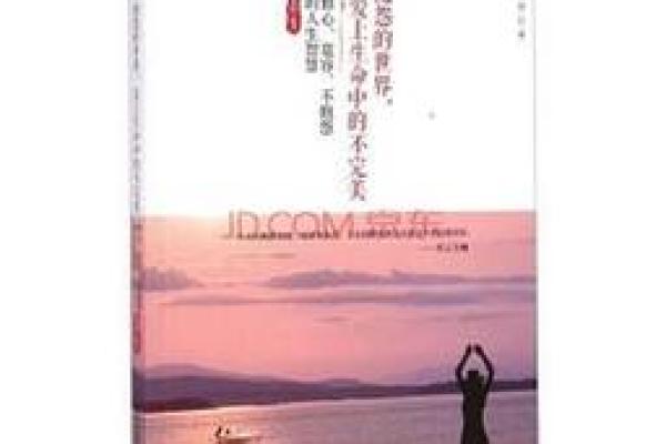 探秘癸未女命:智慧与柔情的完美结合 探秘癸未女命:智慧与柔情的完美结合