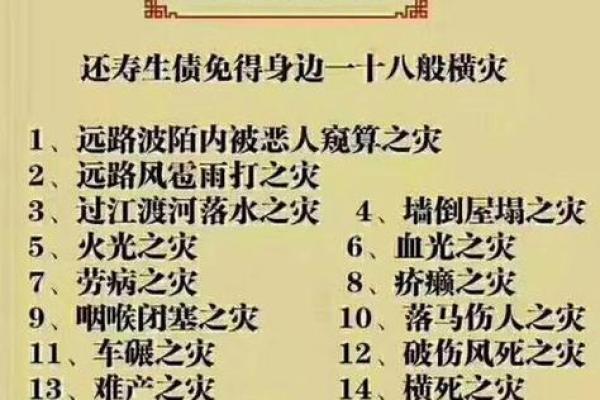 命理分析:水旺缺火,命运走向与调和之道探究 命理分析:水旺缺火,命运走向与调和之道探究