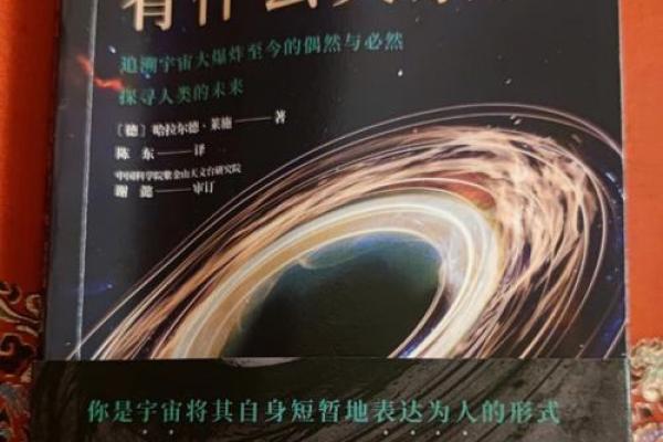 揭开累志与妖痣相学的神秘面纱,探索命运的奥秘 揭开累志与妖痣相学的神秘面纱,探索命运的奥秘
